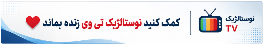 کلیک کنید